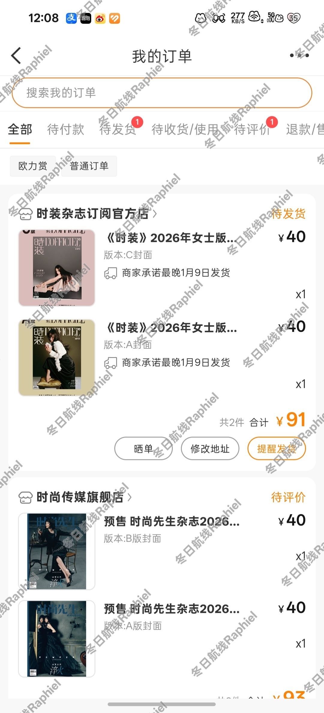 支持美巴[么么哒] ​​​