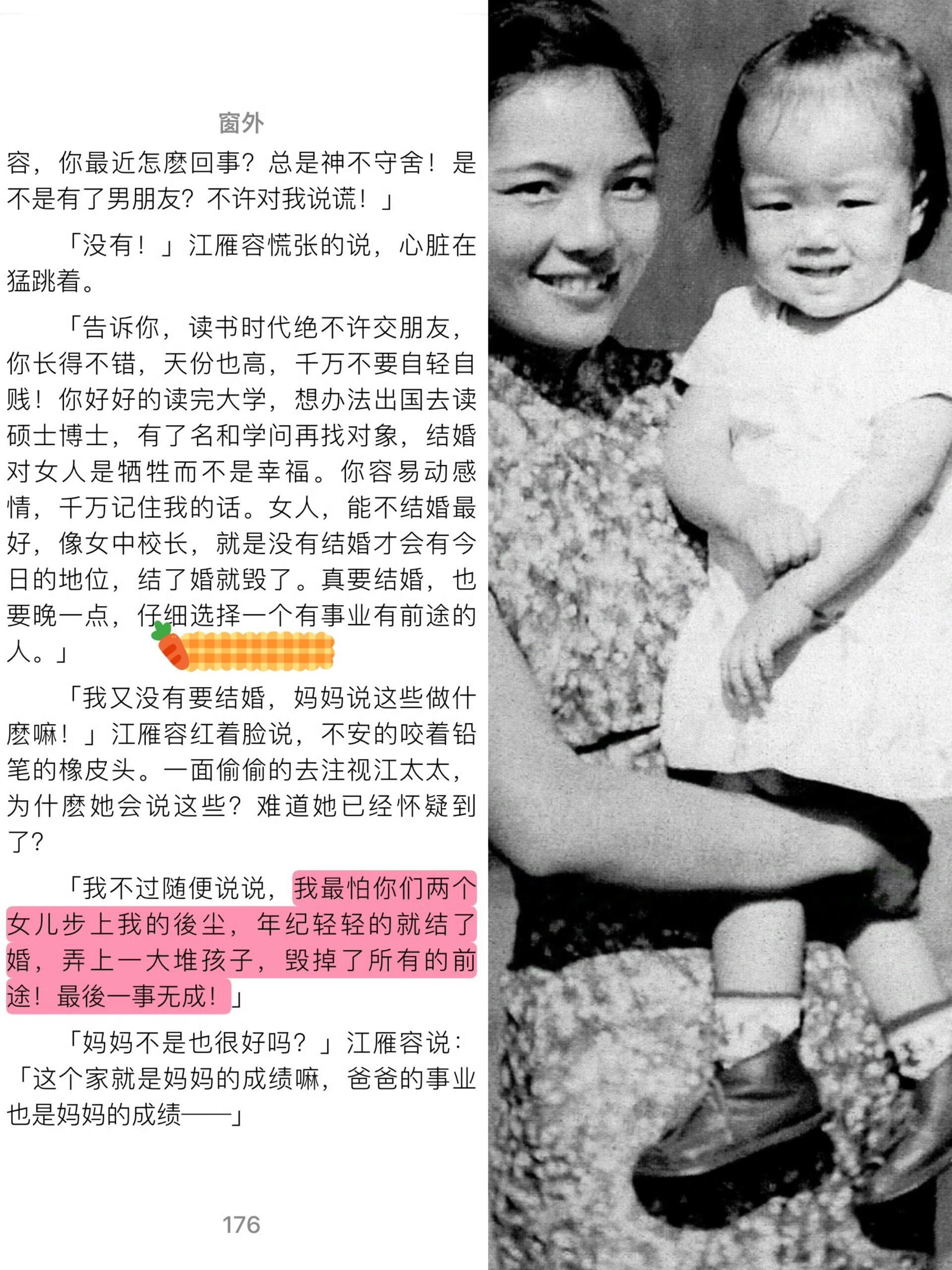 原来琼瑶在1963年就写出了这样的对话了 