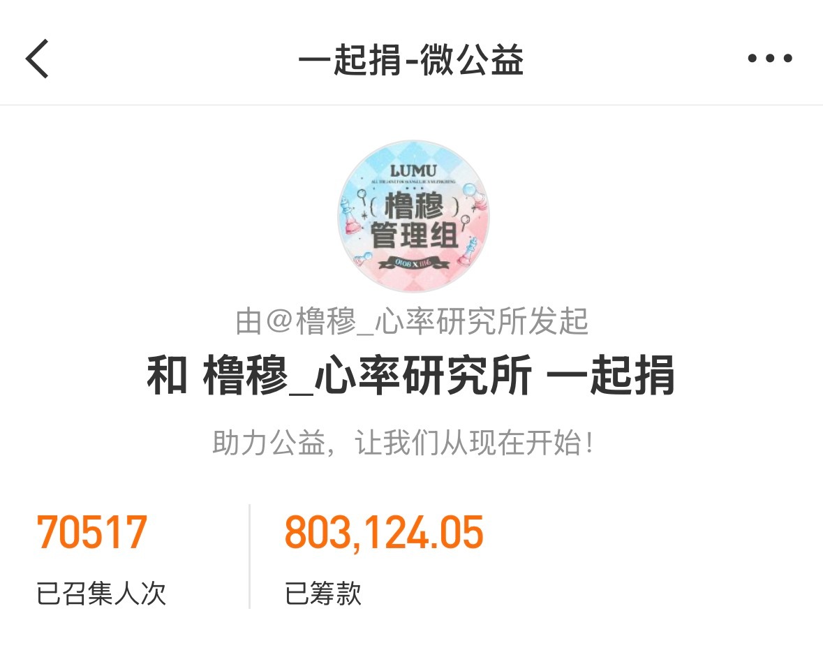 果果们真的是天使 