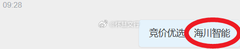 财富七月开门红来了！赶紧接好运！！！七月你好 7.01日 $海川智能 sz300