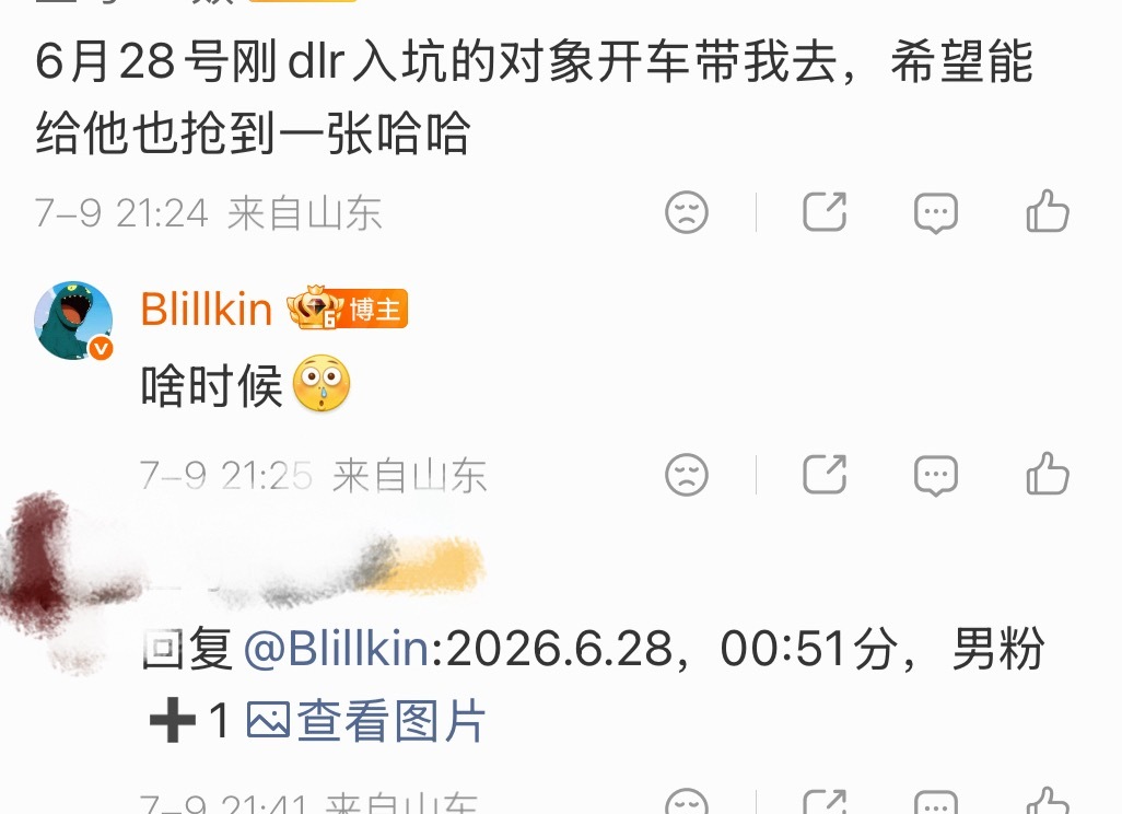 以后谁还分得清咱们说登陆日的新粉是在装嫩还是真的新粉…… 