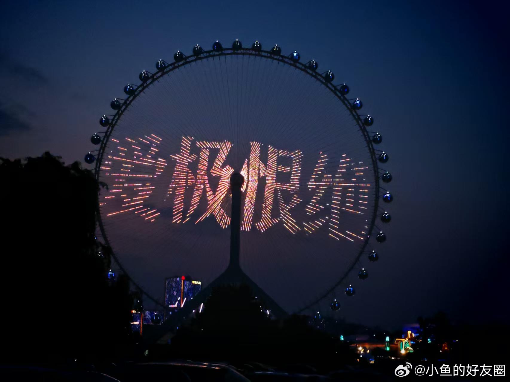 在摩天轮偶遇张凌赫王楚然张凌赫和王楚然这俩人在高空撒糖呢，一荤峄素甜度超标，我这
