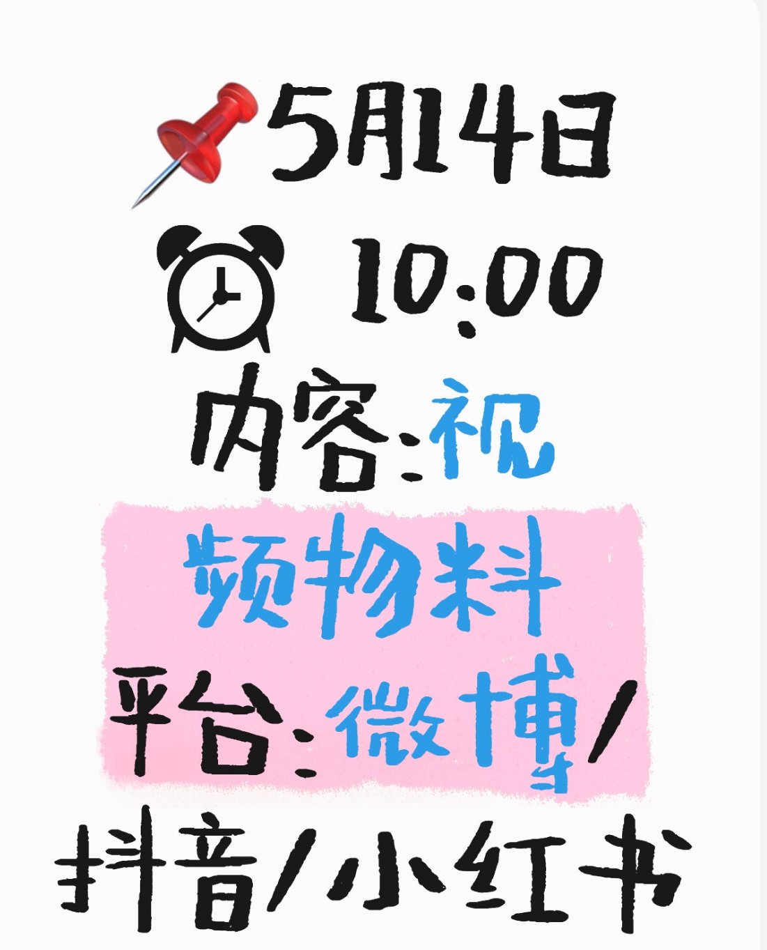 杨洋欧珑品牌代言人 ​​​