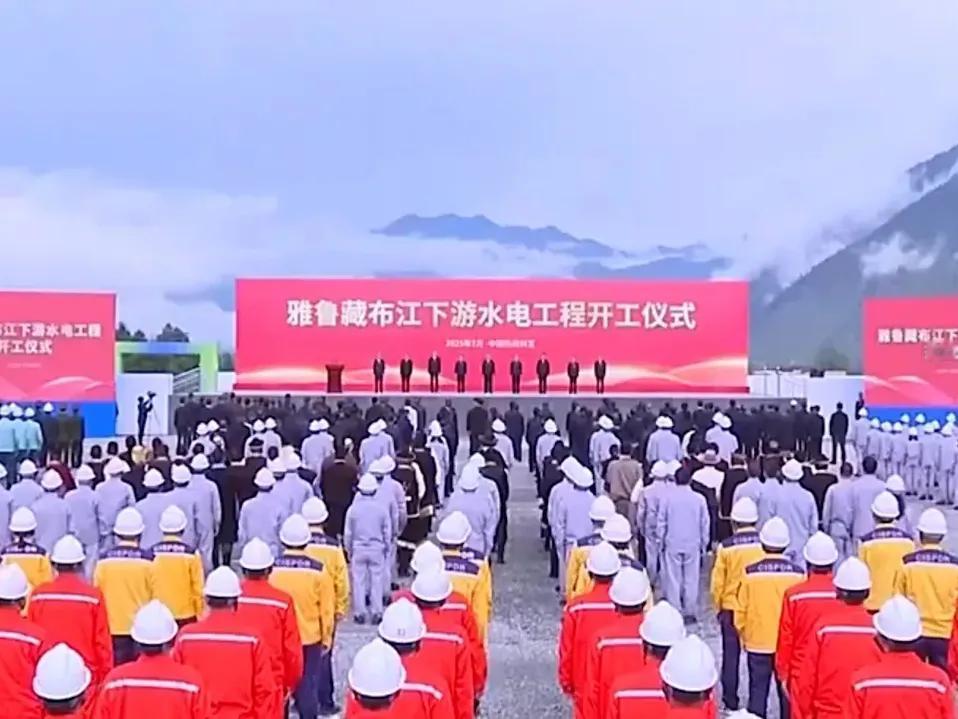 7月20日，路透社报道:“周六，雅鲁藏布江下游水电工程开工仪式举行，印媒高度聚焦