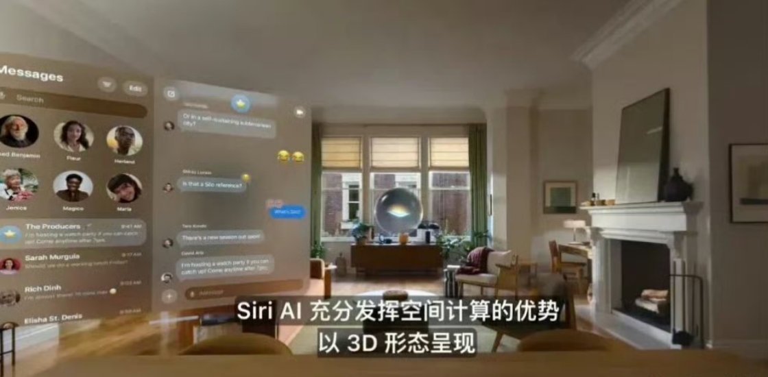科技佳ZHJ网传苹果终于要给国行iPhone端AI这事，不少人吐槽苹果故意卡老机