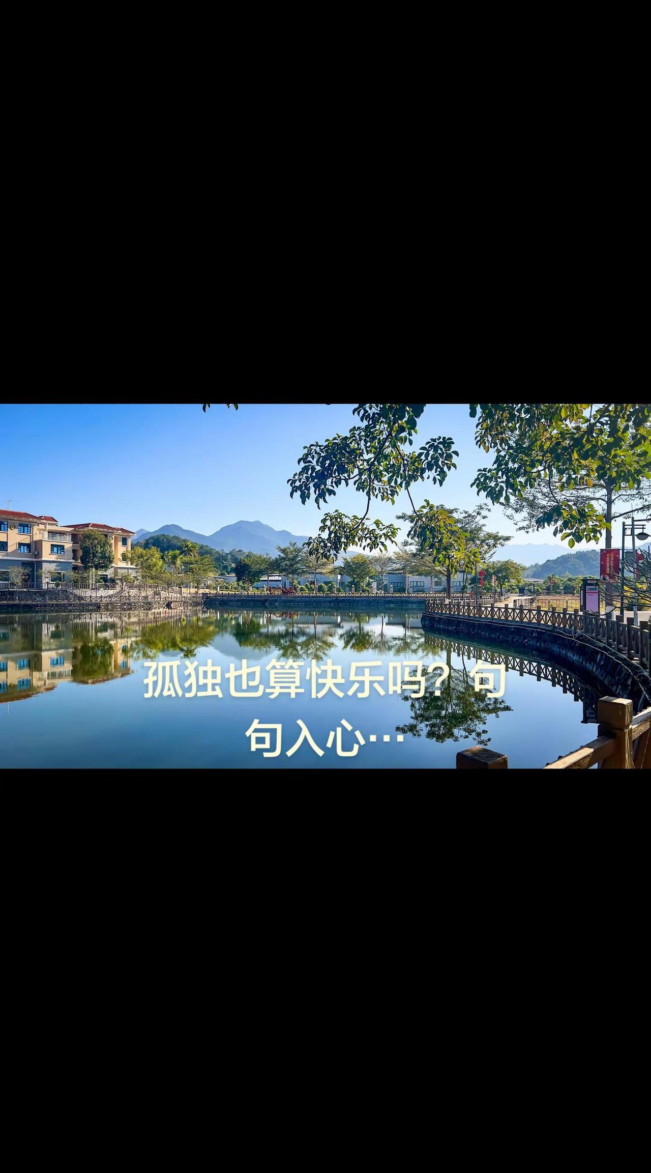 治愈风景如画的地方