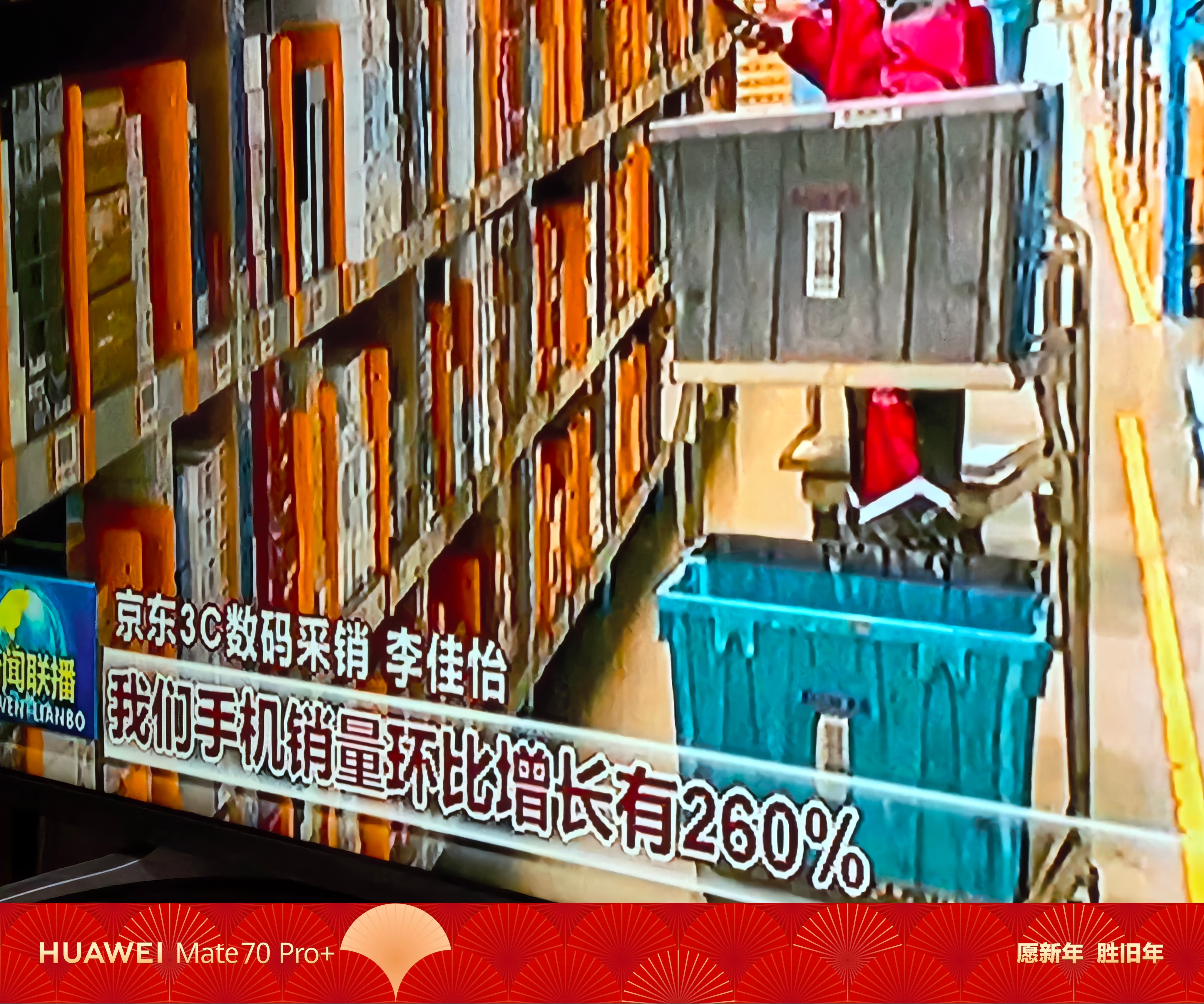 今年参与了湖北国补购买了海尔冰柜 原价1499，国补后1183，真的很香！你今年