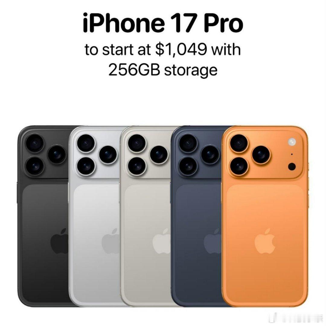 橙色版iPhone17Pro机模 这个橙色到时候大家真要买的话，还是建议都去线下