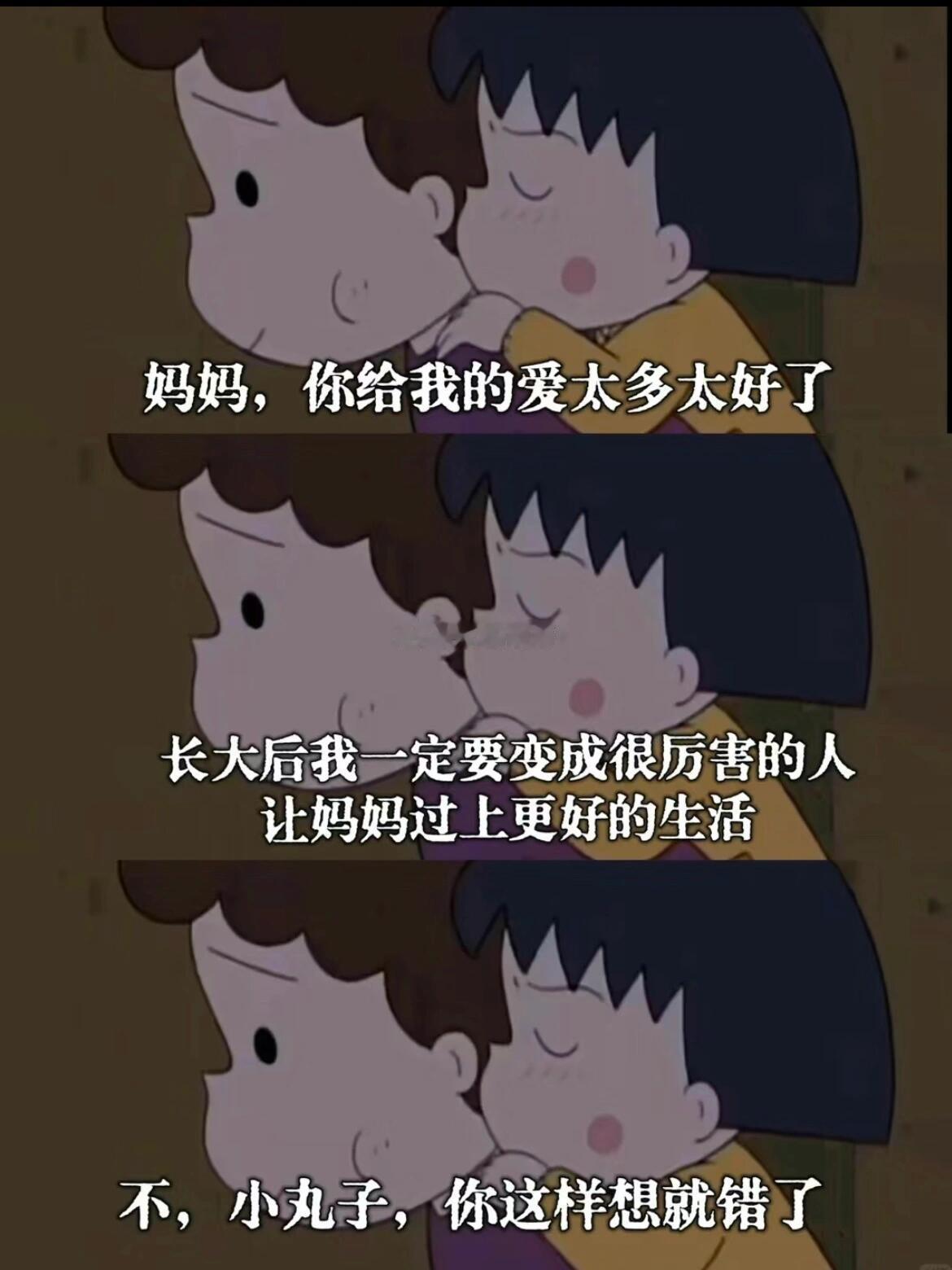 妈妈的留白我要教会自己，也要潜移默化的渗透给儿女。 ​​​