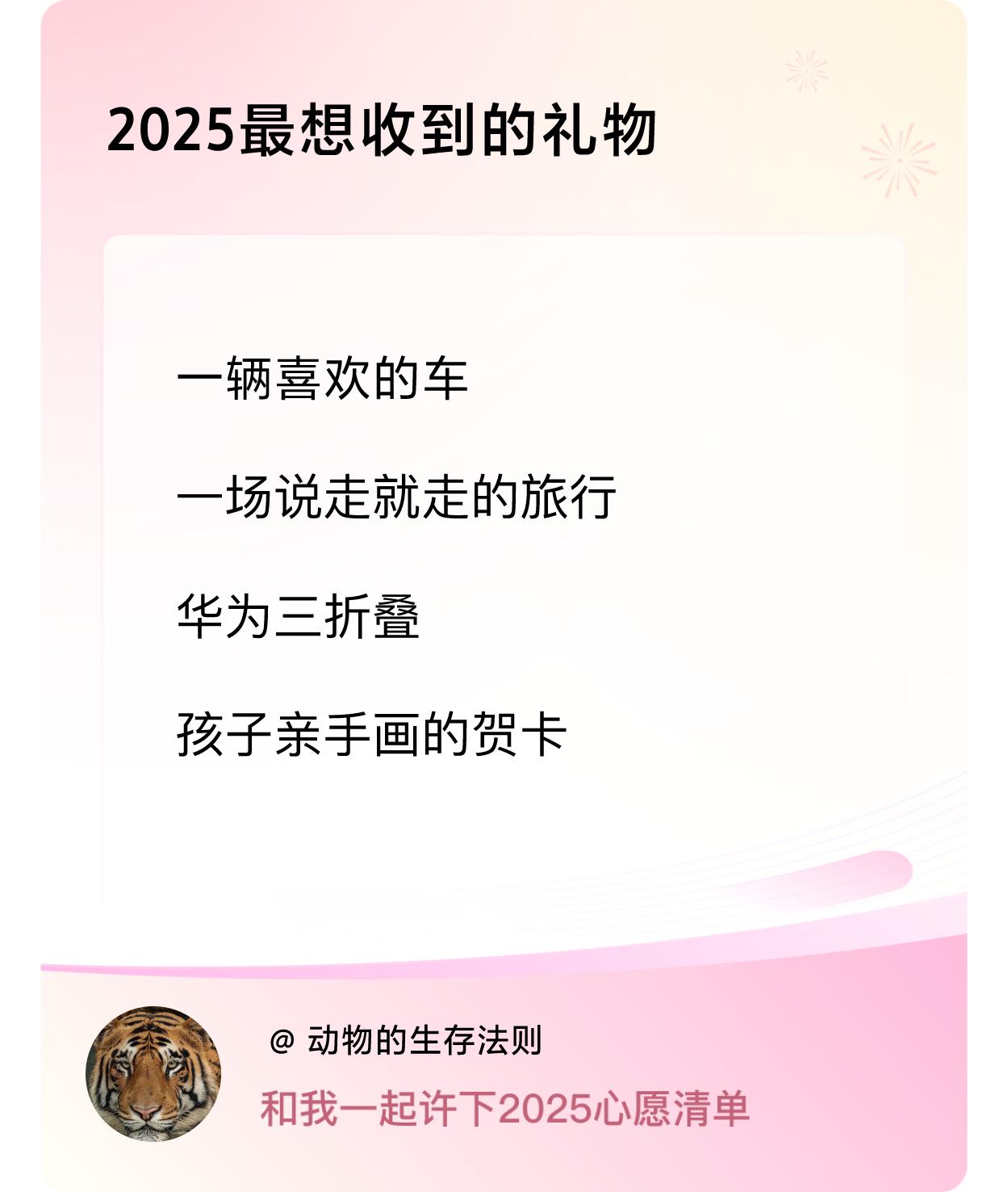 ，戳这里👉🏻快来跟我一起参与吧