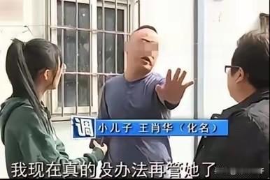 断臂男子独自赡养父母20年，为还外债卖掉老房子，谁知母亲偷偷给国外的3个儿女打电