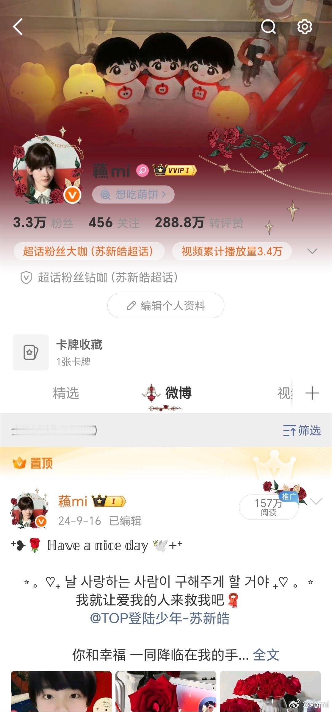 记录