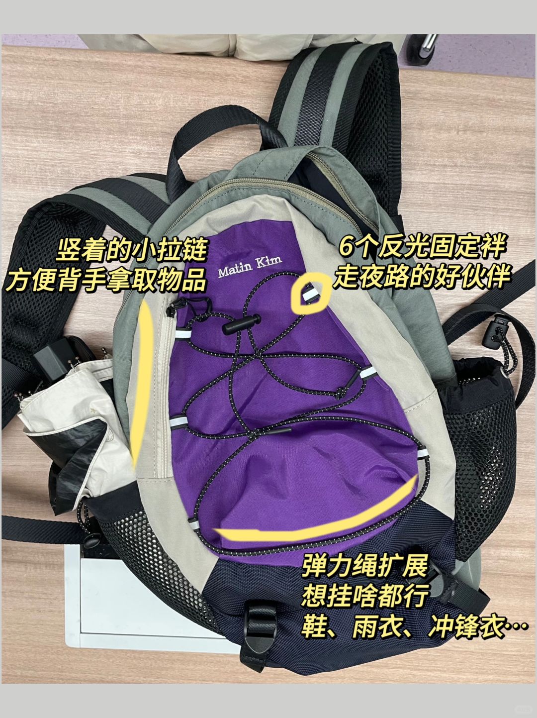薅韩代羊毛～ 适合女生身高的轻户外双肩包！