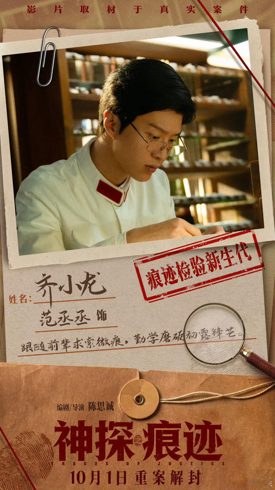 范丞丞你是懂宣传的范丞丞随时随地安利belike果然范丞丞是懂怎么宣传的！音乐节