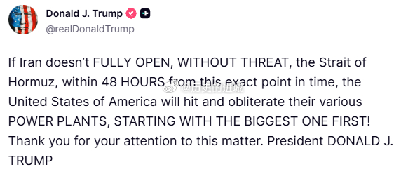 油价暴涨近9%特朗普：如果伊朗在48小时内不完全开放霍尔木兹海峡，美国将打击并摧