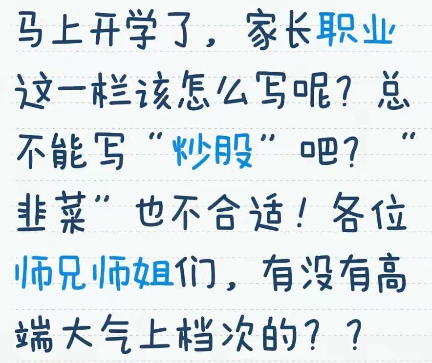 听说评论区有很多大神，这个何解？[呲牙]