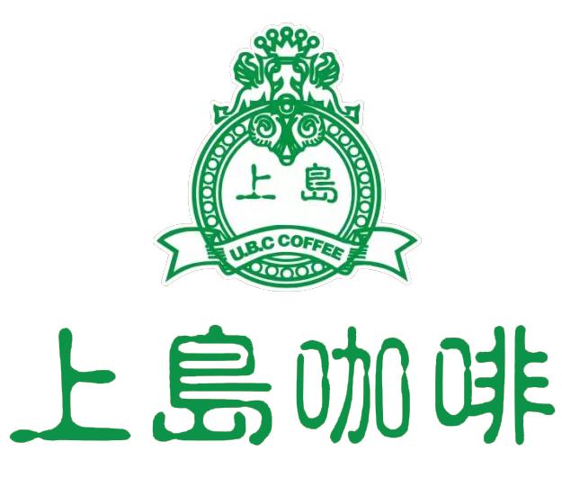 曾经的“咖啡一哥”上岛咖啡，大家还记得吗？
记得10多年前第一次来到上海，看到街