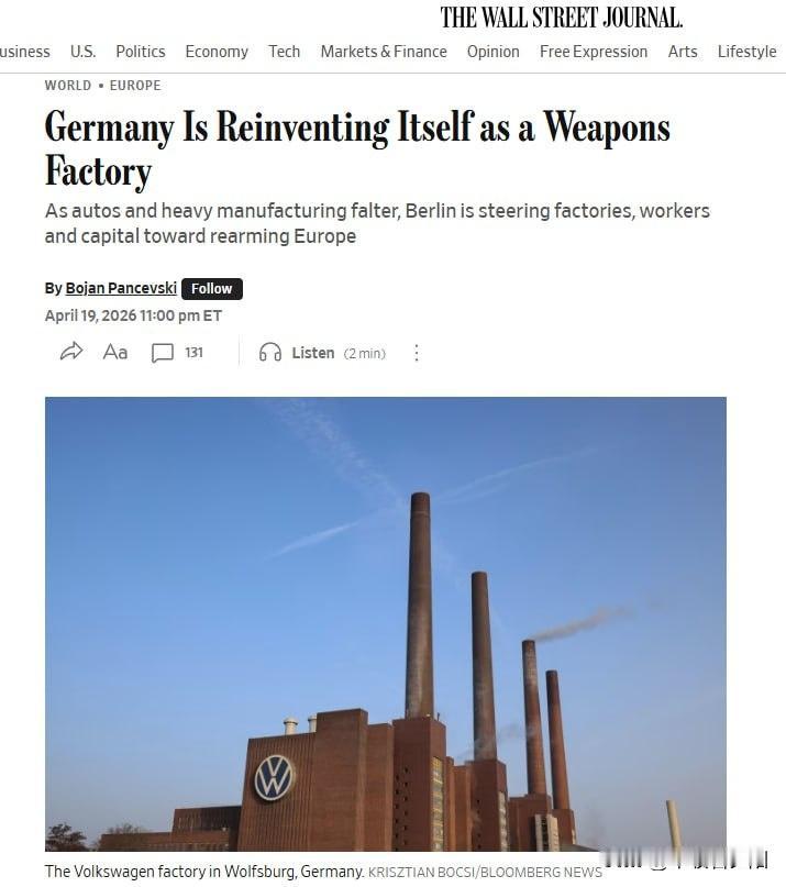 《华尔街日报》最新爆料：德国汽车工业正在集体“转行”，从造车转向造武器。

大众