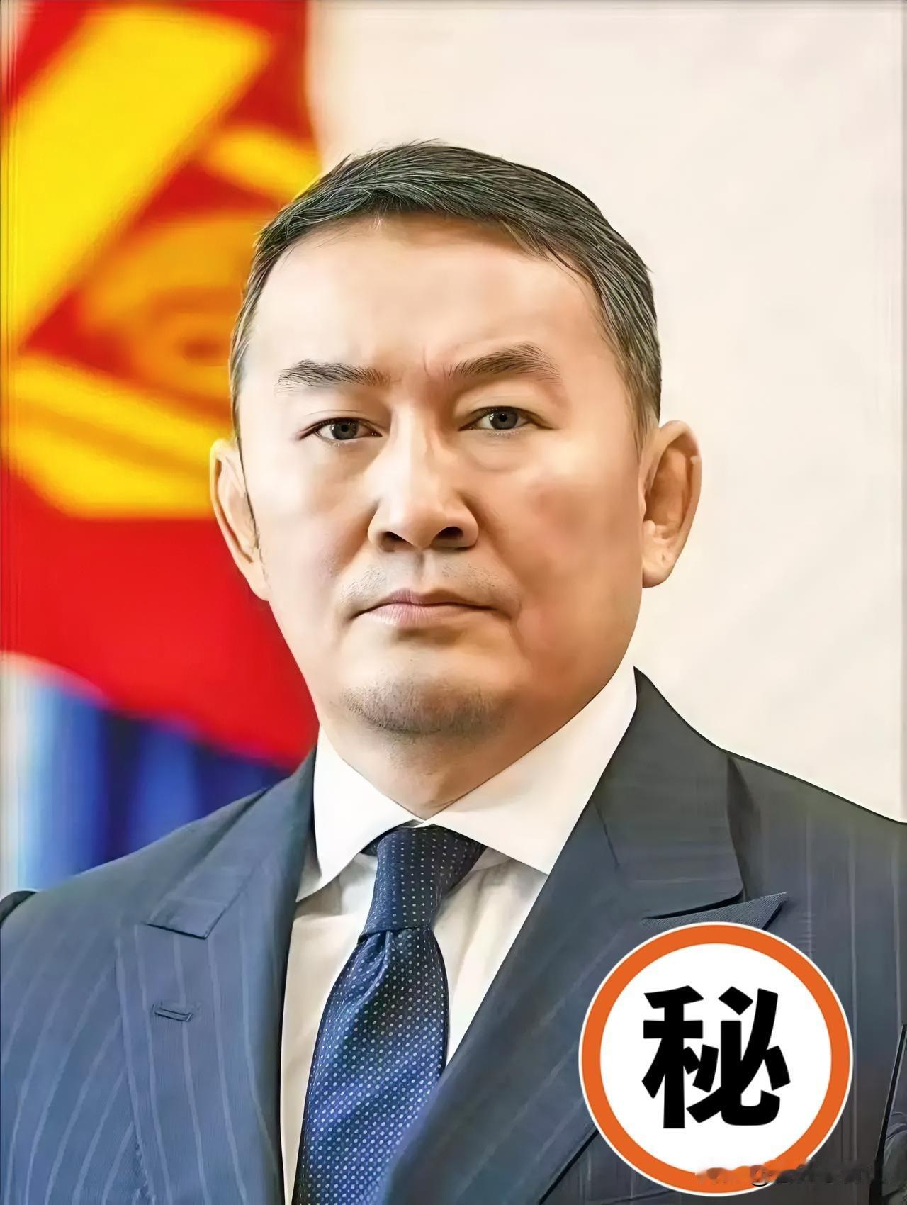就在刚刚，
蒙古国突然宣布了！
10月17日，蒙古国政坛突然地震，上任仅仅四个月