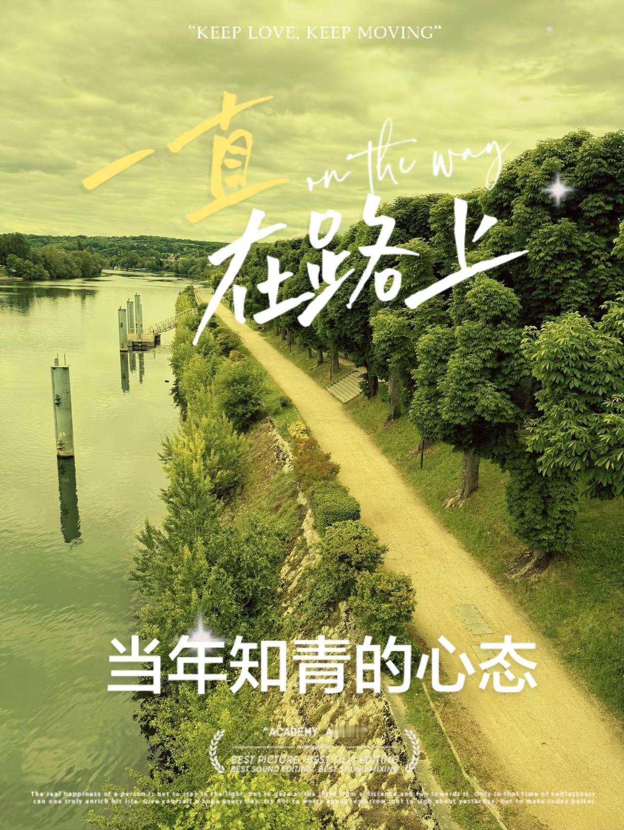 漂不知去何方？从插队集体户一个人带行李坐马车，穿越科尔沁草原时，脑海里反复回响这
