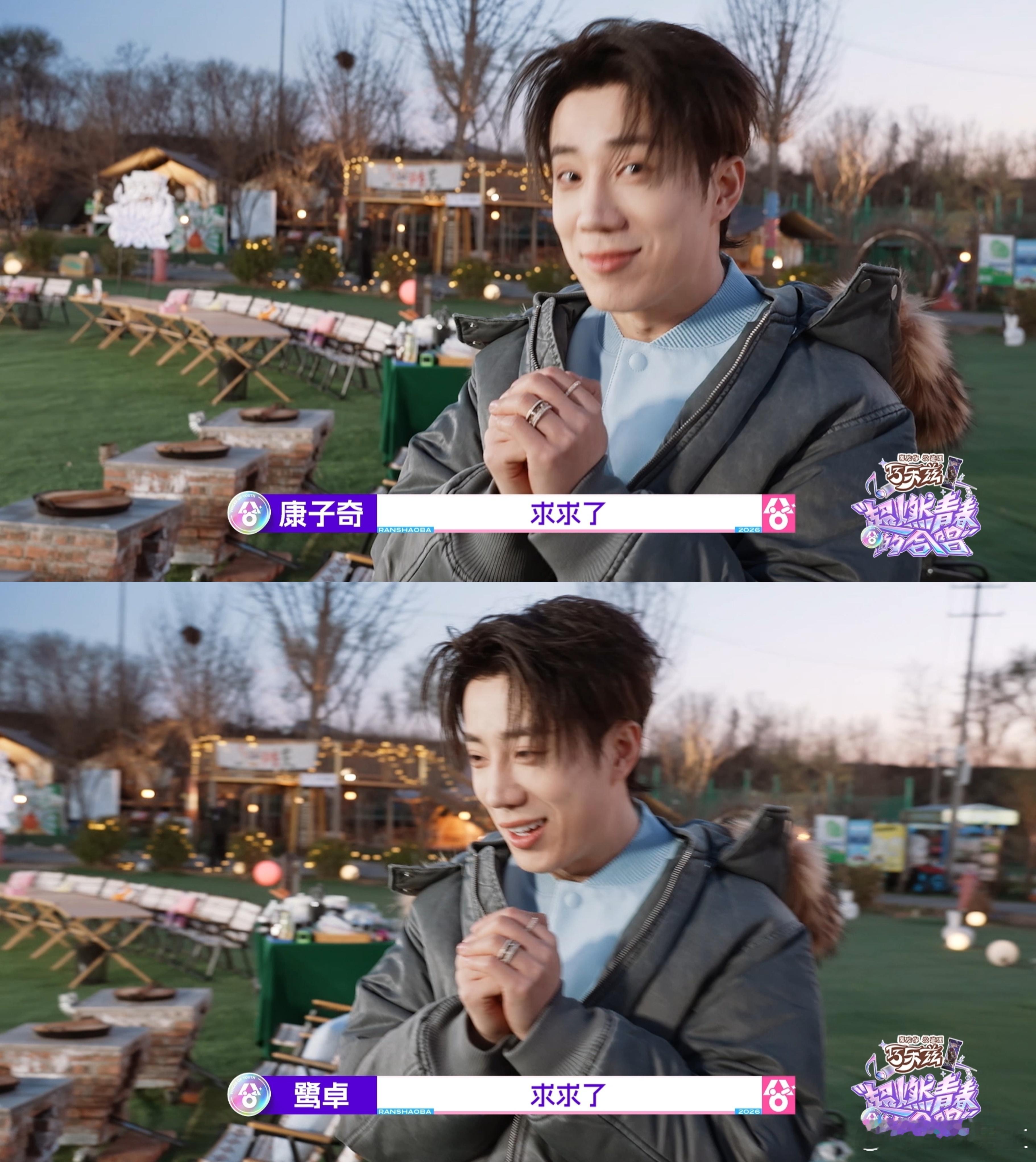 鹭卓winner鹭卓夹子音攻击导演组这画面也太有喜感了吧😂鹭卓直接用夹子音猛攻