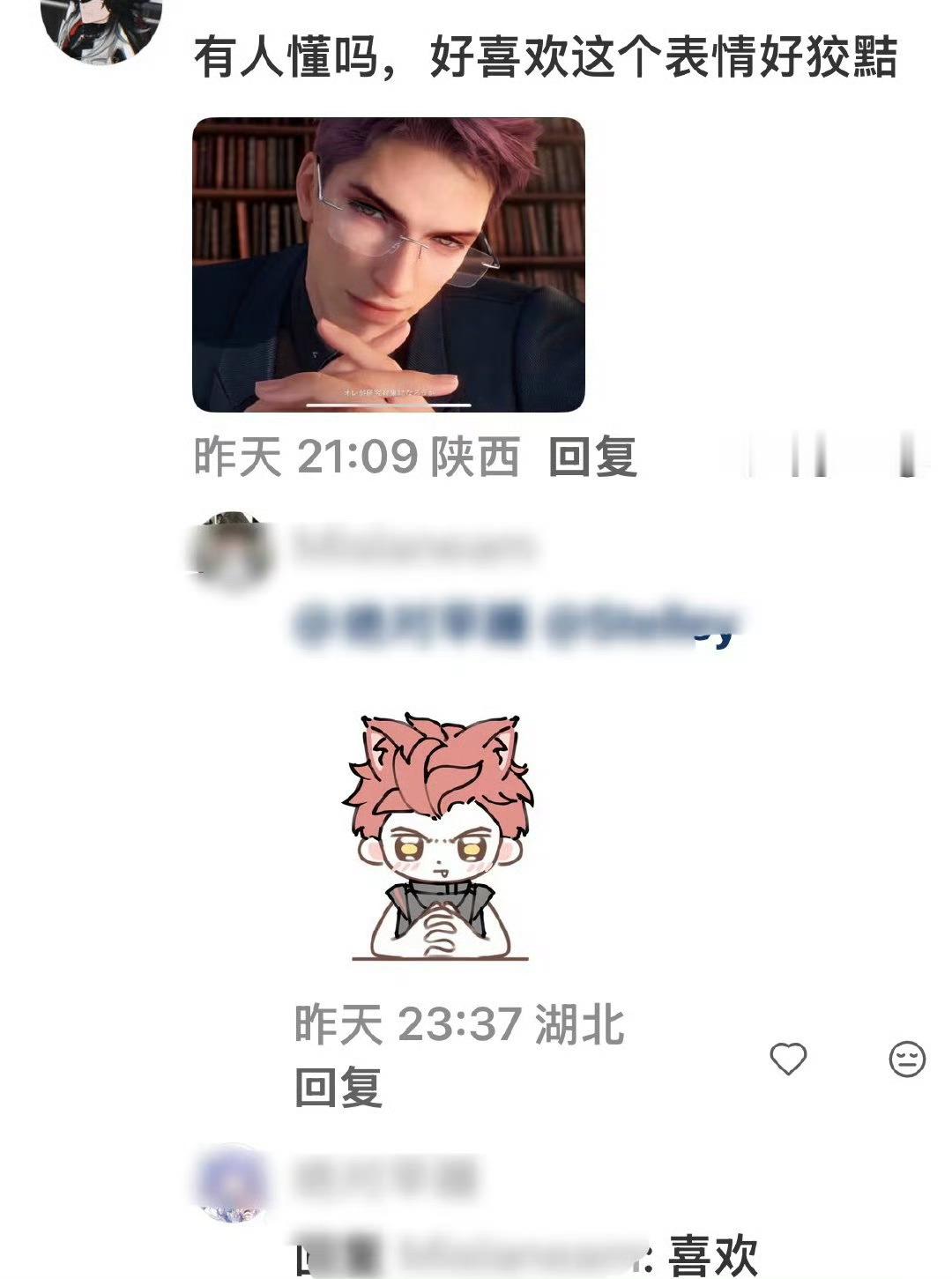 这就是恋丑癖嘛 