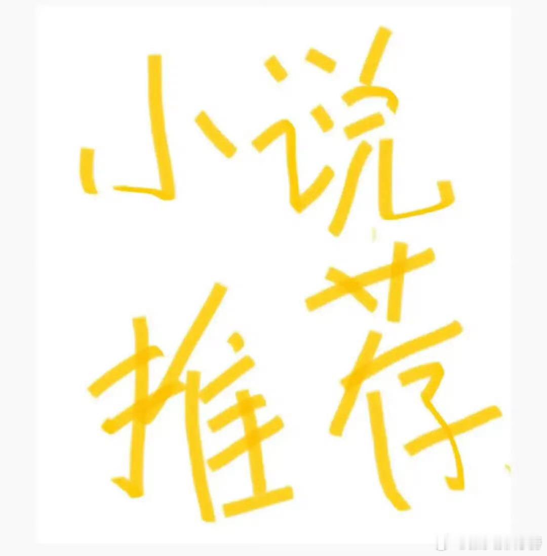 年底了，大家的年度好文快码上来！！！！ 