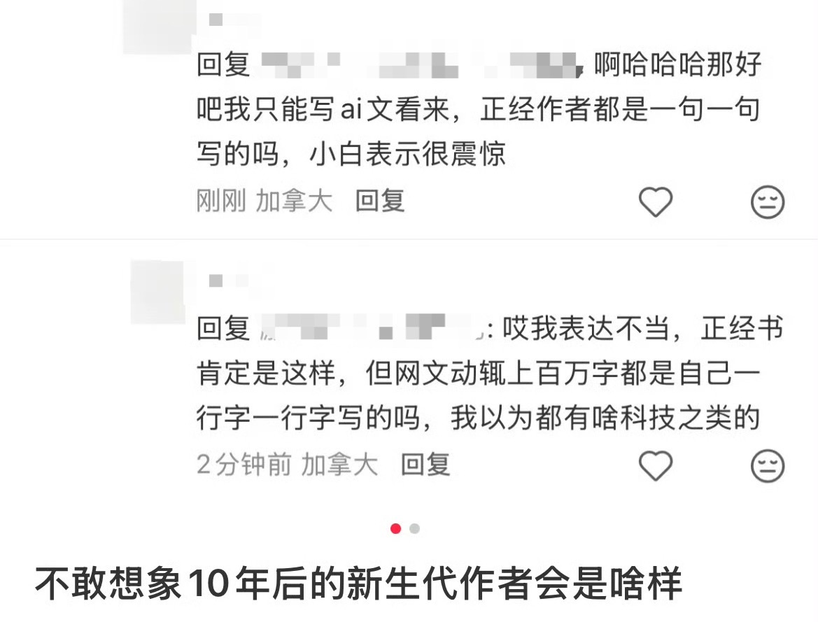 我知道ai进化成这样 但是也没这样吧！！！！ 