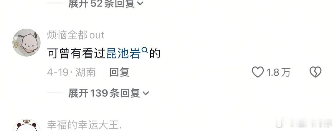 鞠婧祎戏路宽，我感觉什么类型的都可以试试 😚😚 