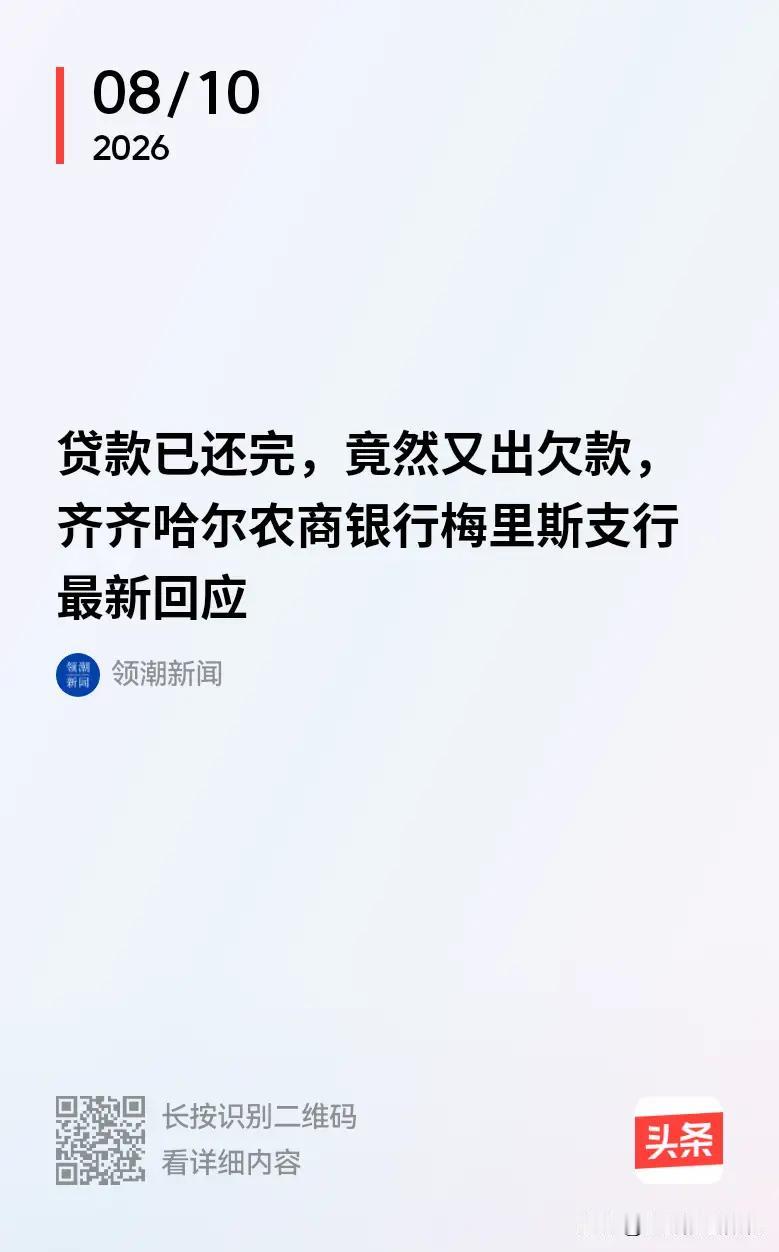 人生如戏，跌宕起伏，偶尔还得防着点“剧本杀”。话说黑龙江齐齐哈尔一老哥，急需用钱