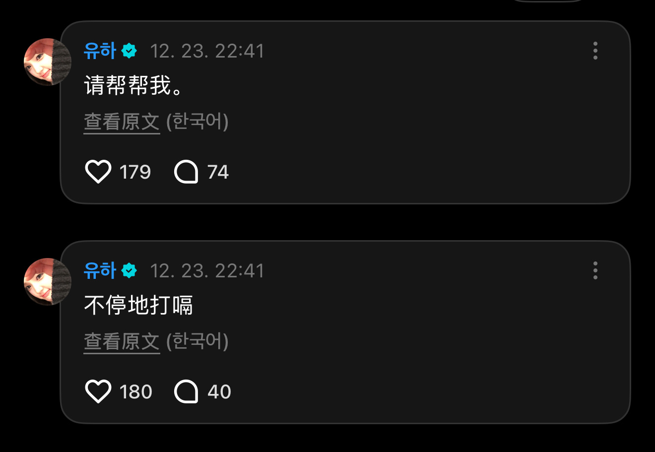兔子打嗝问题已解决！她怎么这么可爱呀 