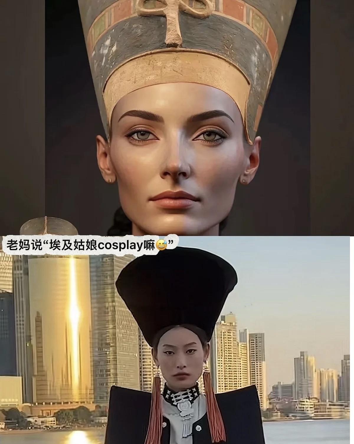 你还别说……
古埃及 历史
