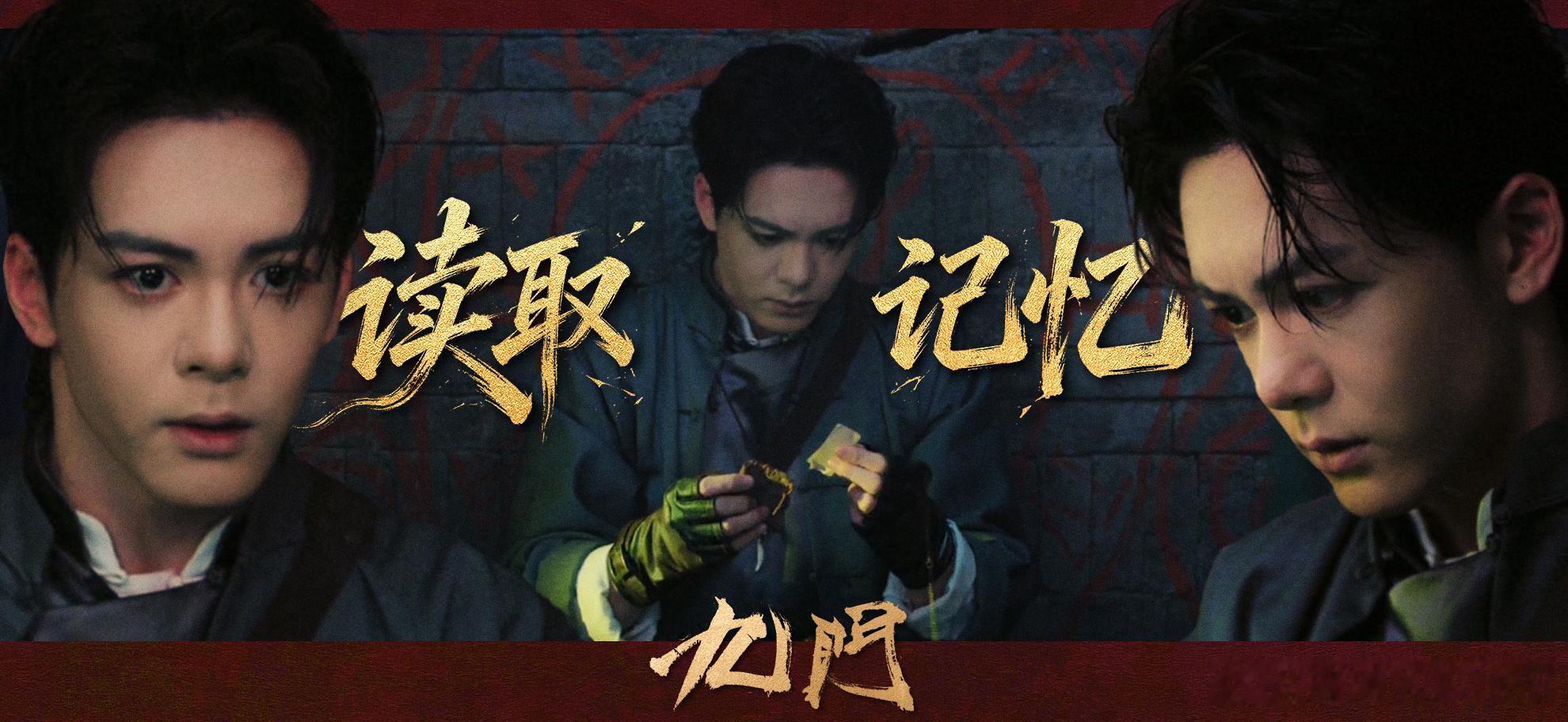 原来九门下过无数次隔世楼九门 回看九门细节恍然大悟，众人频频去往隔世楼绝非偶然，
