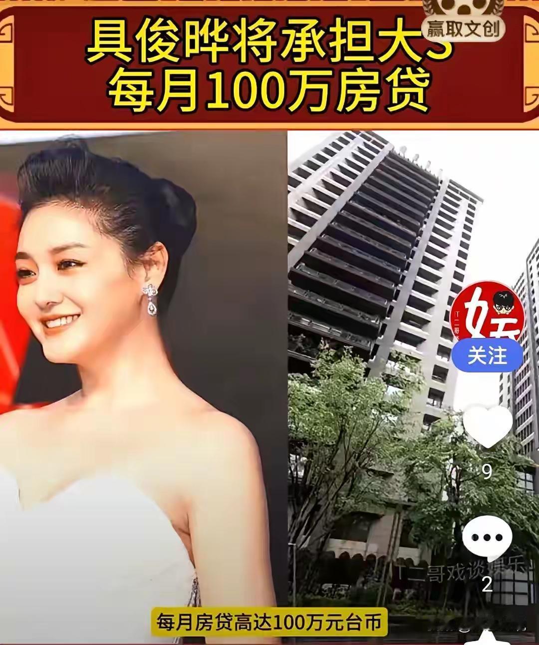 小菲真厉害，之前每个月扛那么多贷款，真的是太牛了，直播也没有赚到那么多钱。到底他