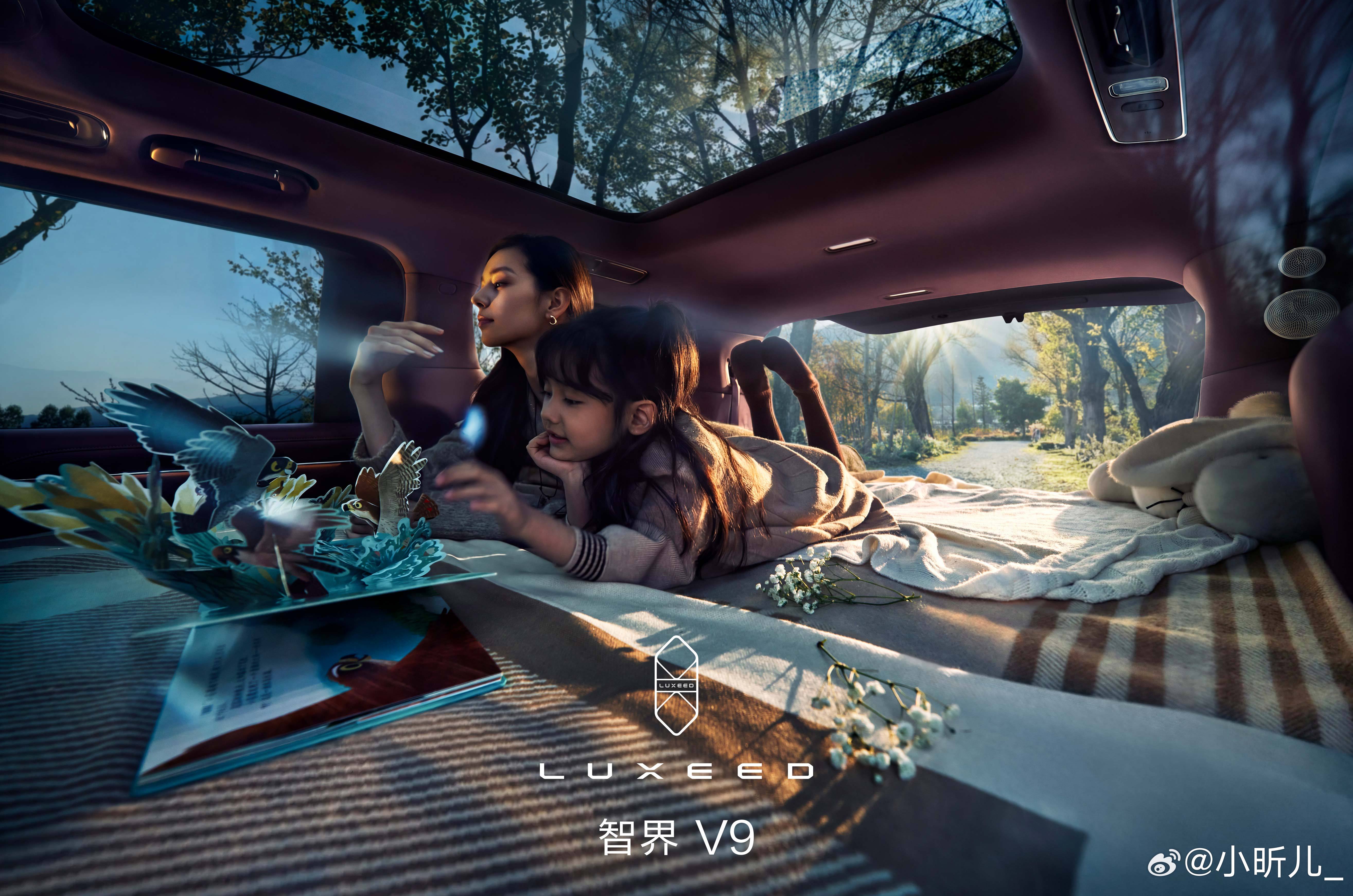 飞机高铁汽车哪个座椅最舒服总纠结飞机高铁汽车哪个舒服？智界V9直接给答案。机械按