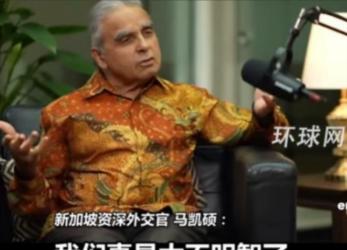 亚洲正在犯下滔天大错！新加坡外交家怒批：西方围堵中国时你们集体沉默，这是在自掘坟