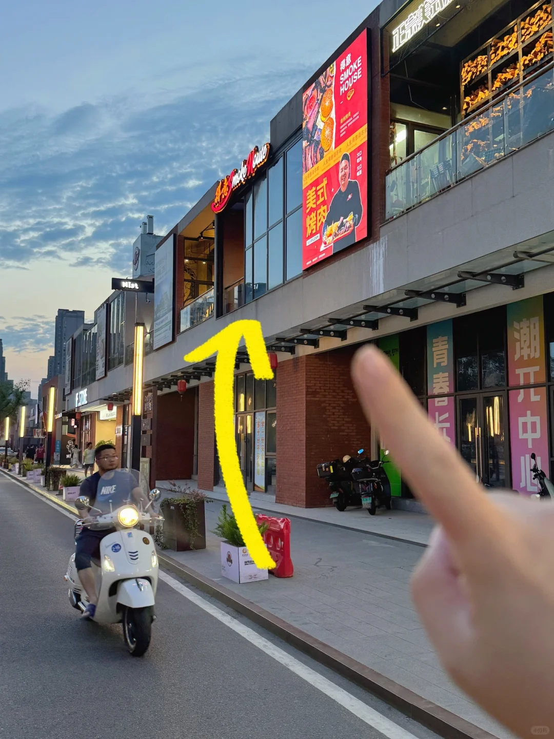 爬完岳麓山！！建议直奔这里！！！😭😭😭
