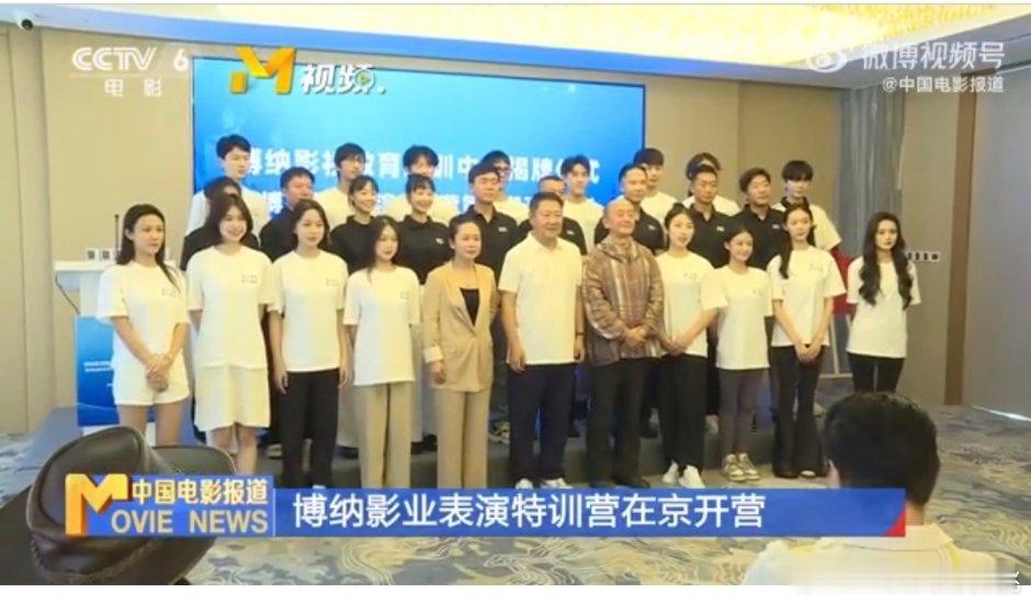 bn也开表演特训班了…  搞的有点晚了吧[笑cry] ​​​