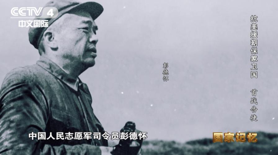抗美援朝期间，志愿军的后勤部队遭到了美军的疯狂轰炸，粮食弹药无法运送到前线，洪学