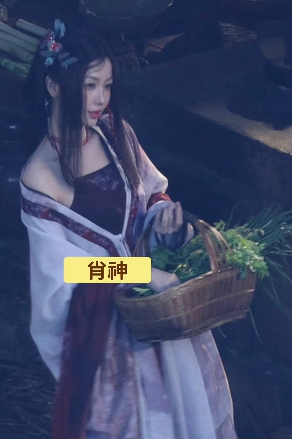 有点像小葱香菜 