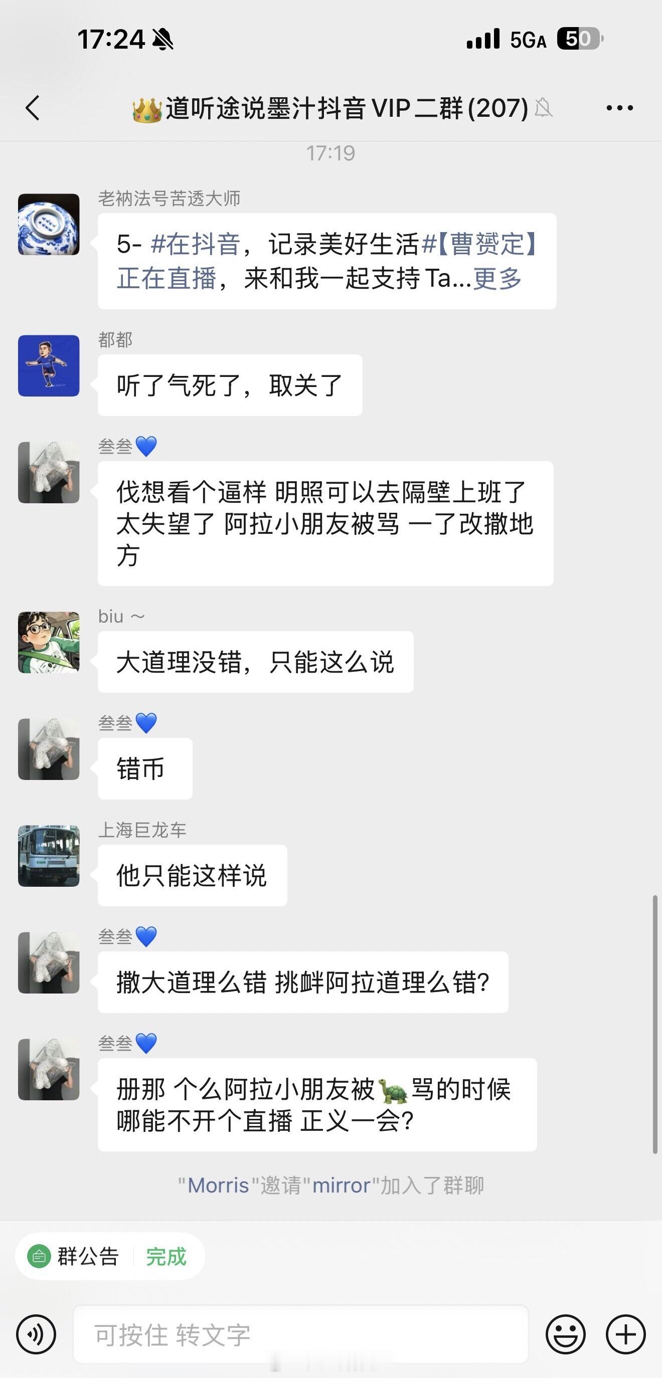 小球迷穿武磊国家队球衣赛后遭围攻就刚刚！申花名宿曹赟定曹指导开播谴责申花球迷骚扰
