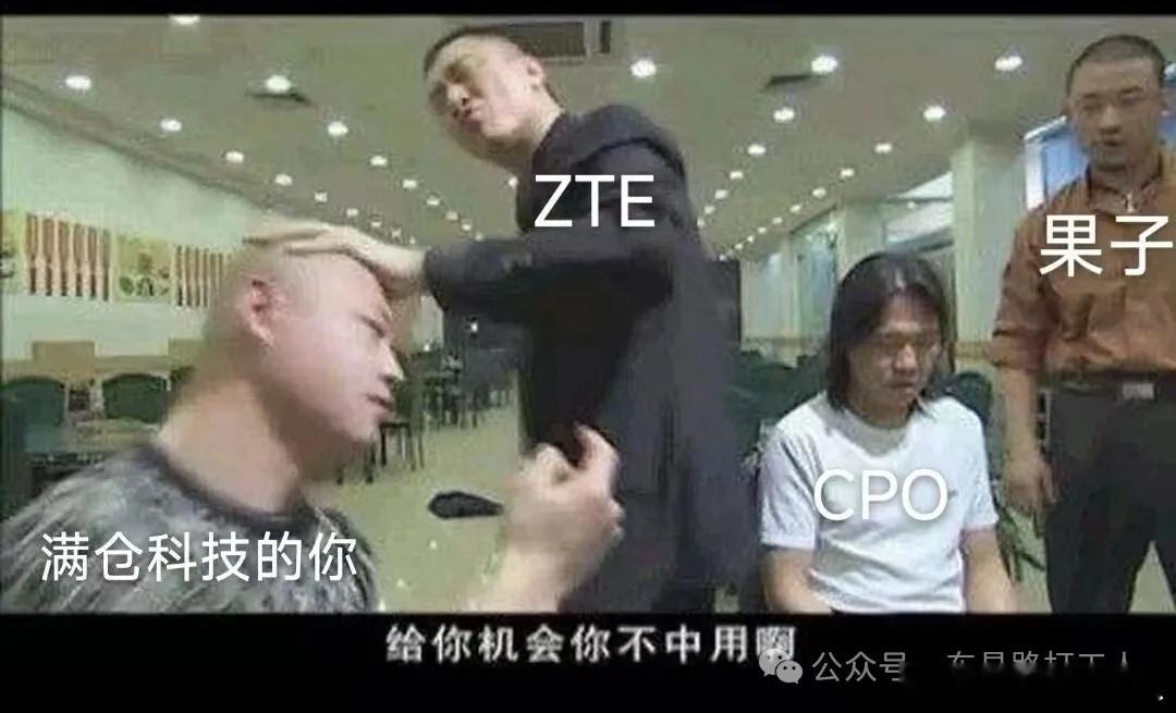 昨天科技人群里多high，今天就多安静。昨天还在戏称消费分析师是源深研究员，板块