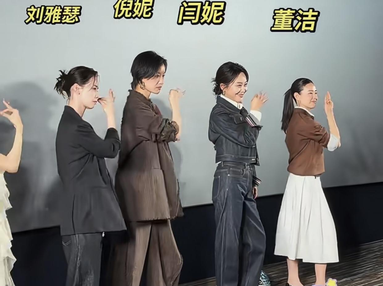 第一次觉得闫妮比倪妮还有魅力啊，
倪妮更年轻，
而且是张艺谋导演选出来的出名的风