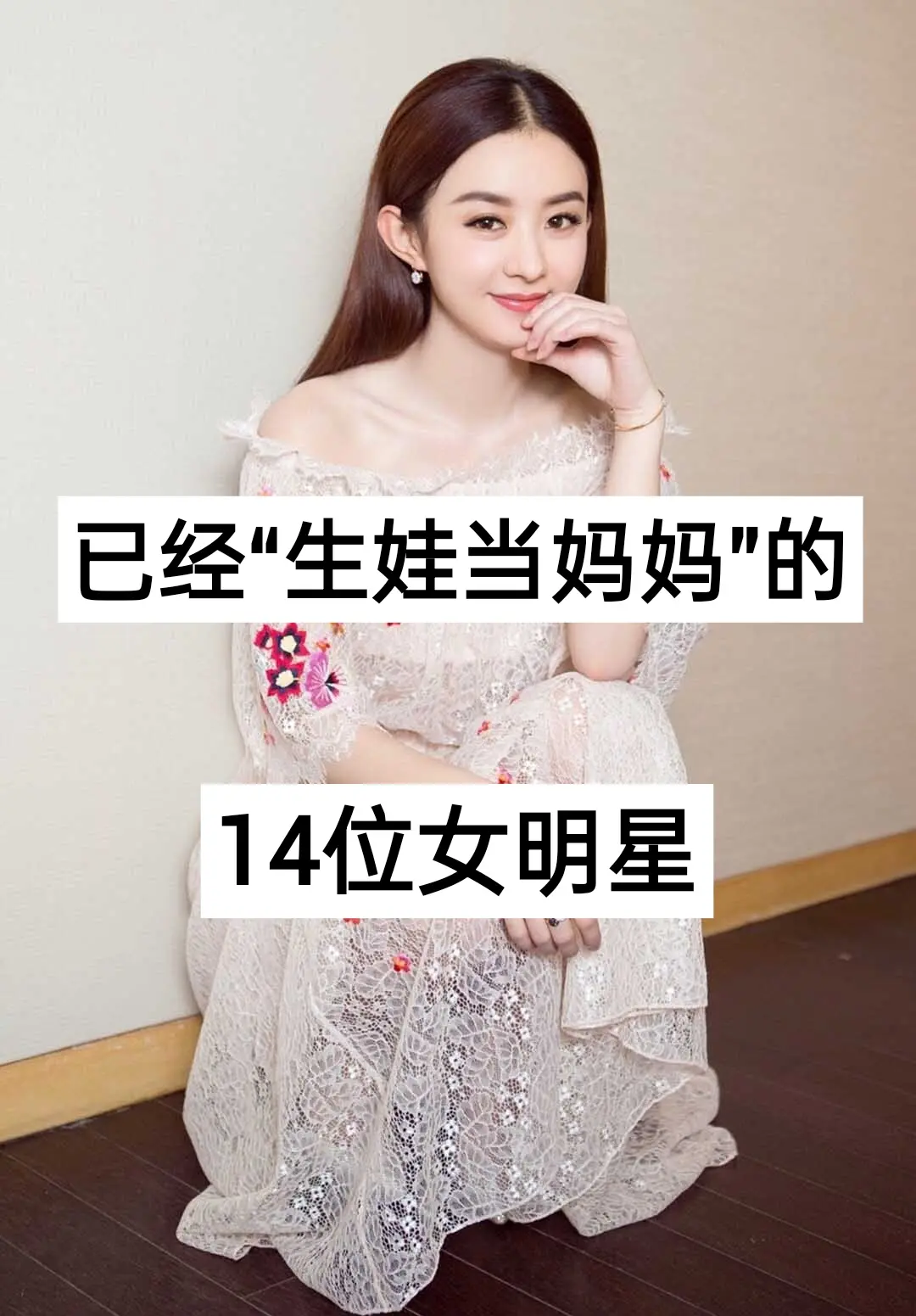 杨幂孙怡