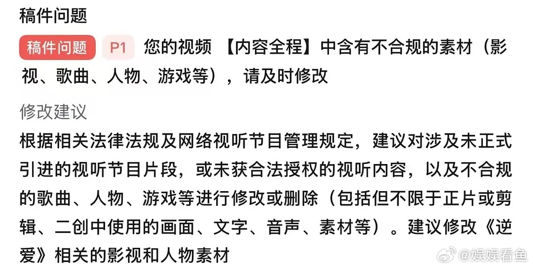 这是真的开始fs了? 