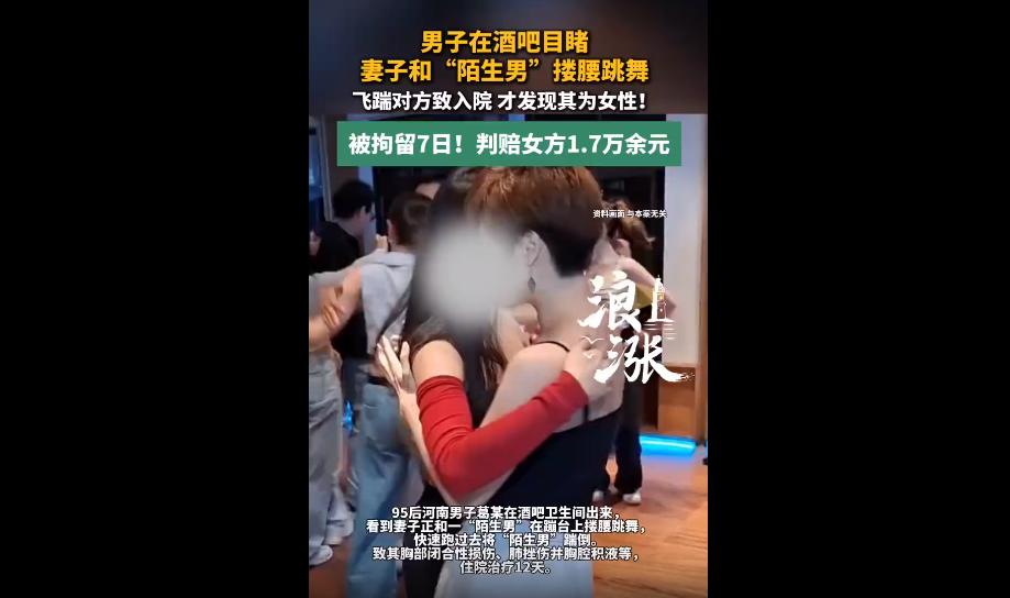 人呢，一旦情绪上了头，脑子发了热，真的能干出离谱又让自己后悔不迭的糊涂事。
河南