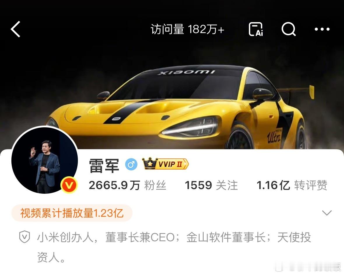 雷军头像换成发布会照片换个头像，又上热搜了。让我又不自觉想起了洗脑的“3Q”[允