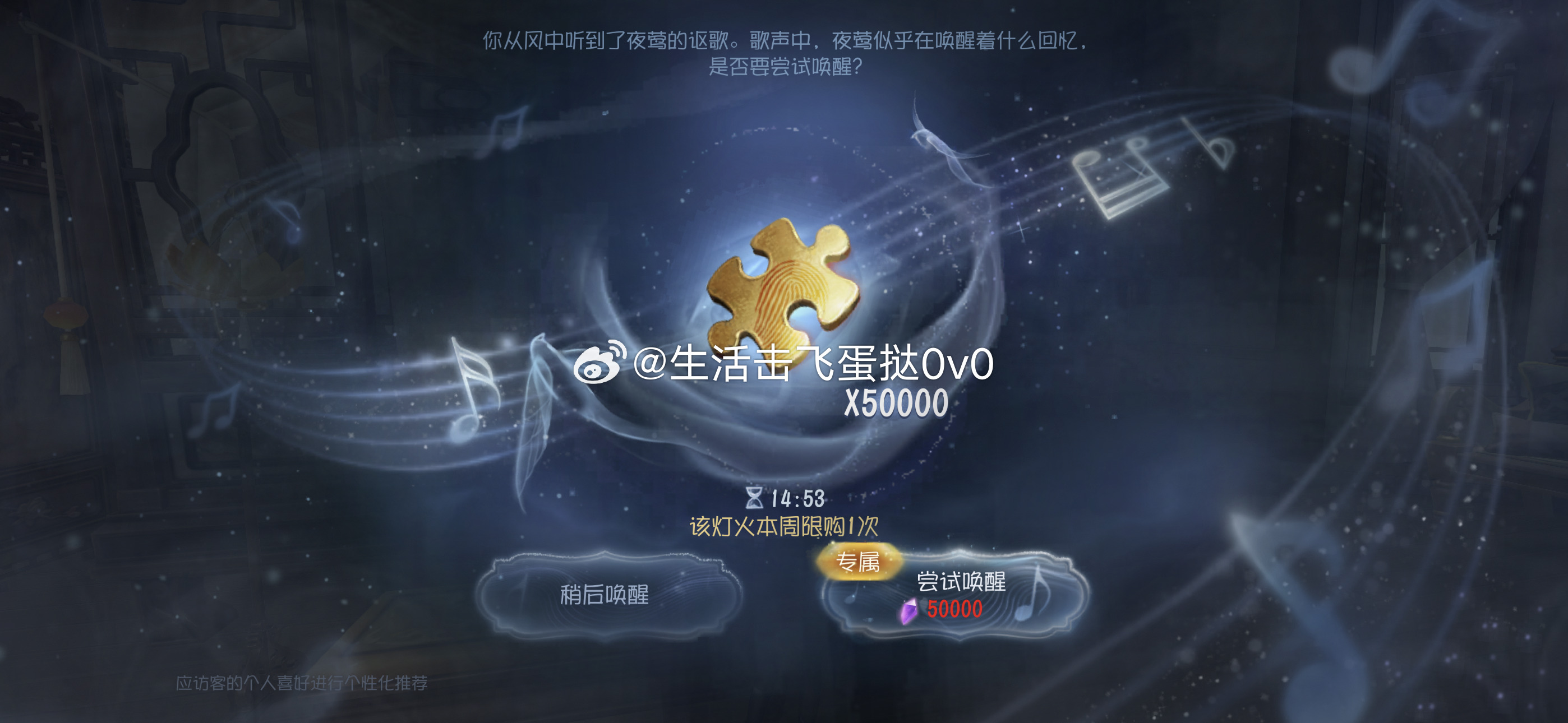 第五人格  网易你看我像傻福不 