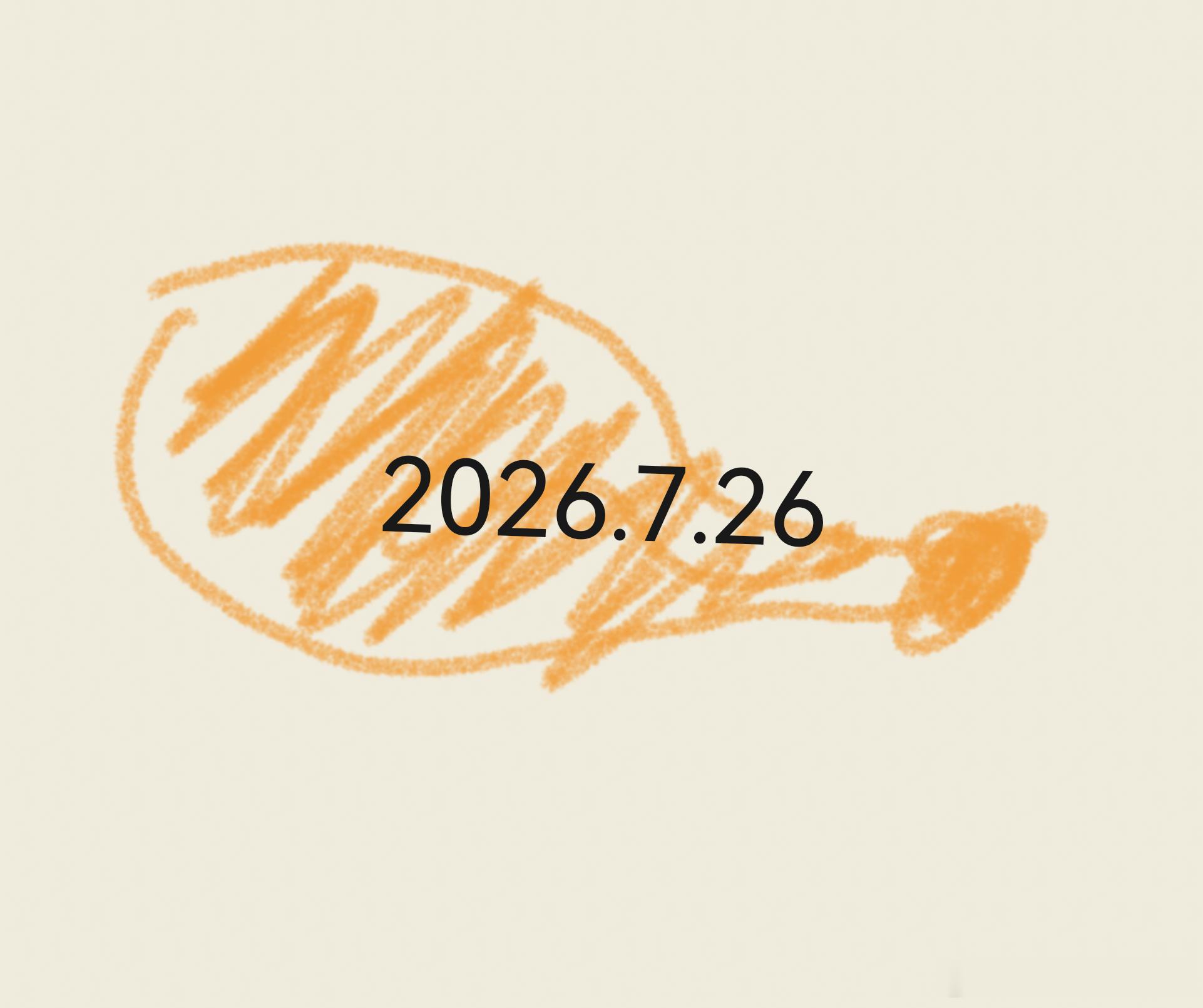 多云的傍晚微风徐徐，我满心欢喜，啃着外焦里嫩的烤鸡翅，幸福感满满地萦绕在心头。 