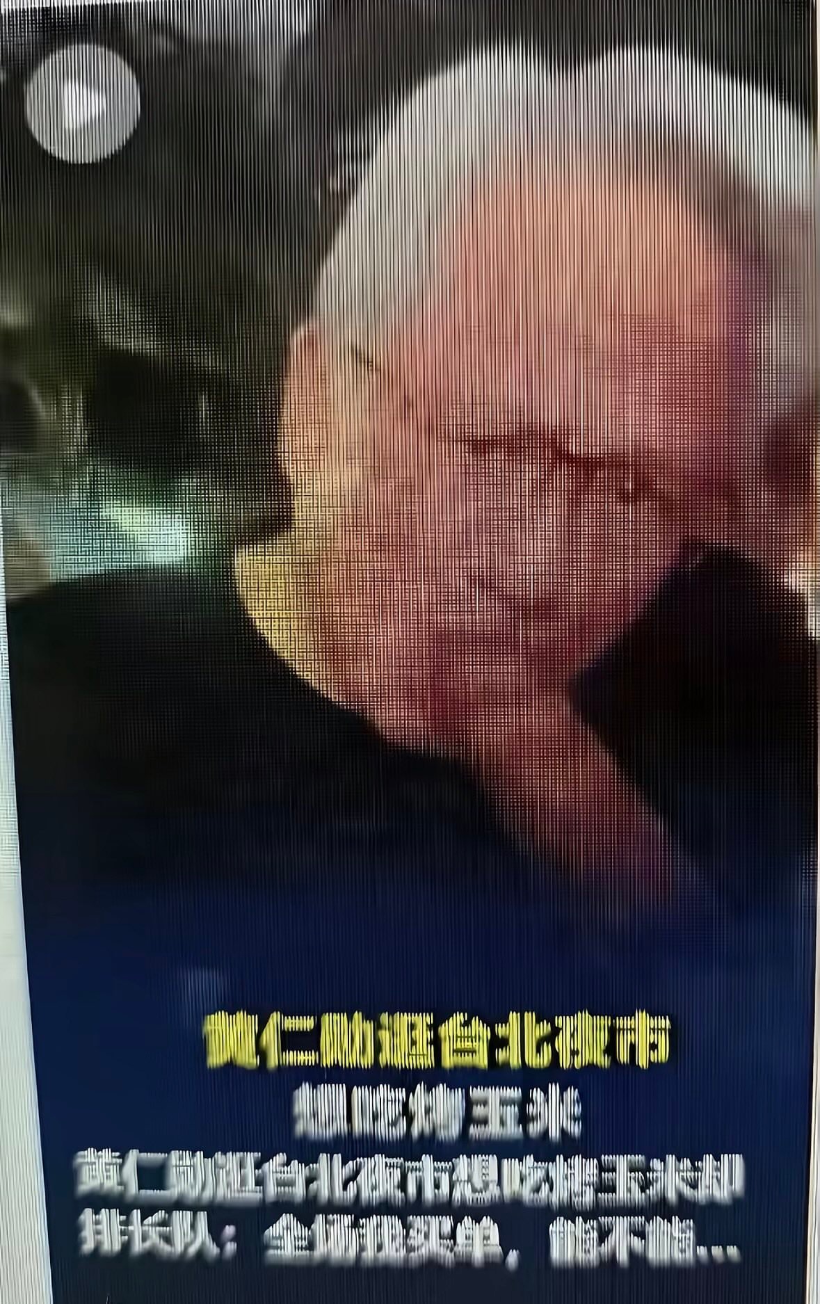 谁拍的